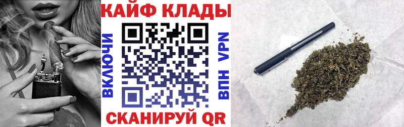 Купить закладку ГАШ  Метадон  СК  Меф мяу мяу  Каннабис  Людиново