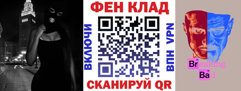 Amphetamine Розовый  Купить где  Людиново 