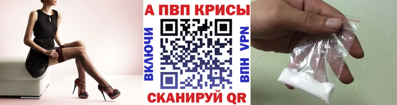 Альфа ПВП СК  Купить где  Людиново 