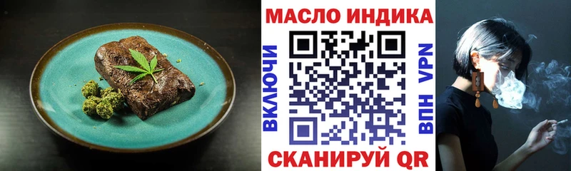 Купить закладки  Людиново  Печенье с ТГК марихуана 