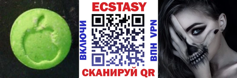 ЭКСТАЗИ ешки  Купить  Людиново 