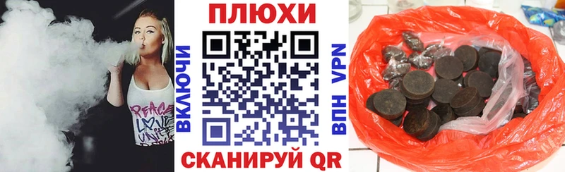 Гашиш Ice-O-Lator  Купить закладки  Людиново 