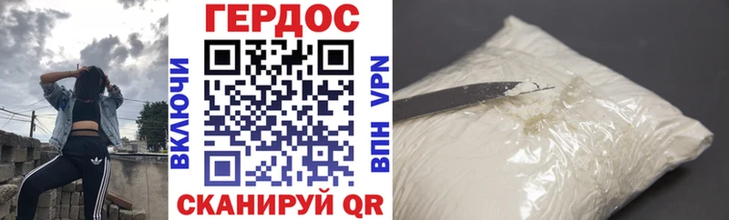 Купить закладки  Людиново  Героин Heroin 