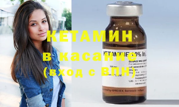 эйфоретик Красноперекопск
