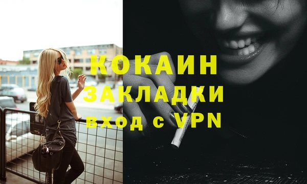 стафф Краснотурьинск