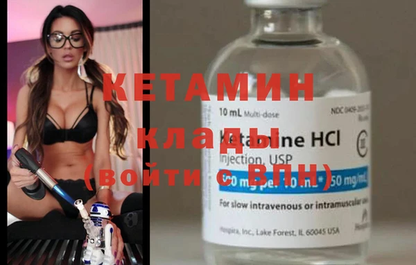стафф Краснотурьинск