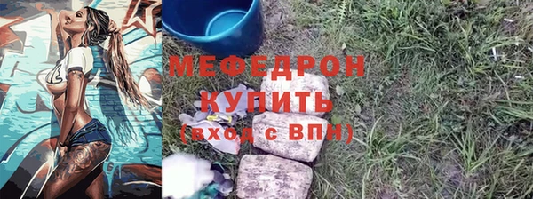 стафф Краснотурьинск