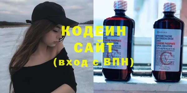 стафф Краснотурьинск