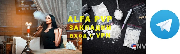 марки nbome Кущёвская