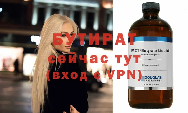 эйфоретик Красноперекопск
