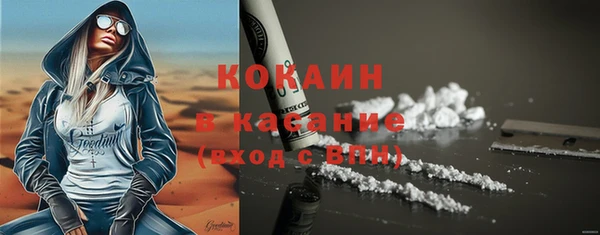 прущая мука Краснослободск