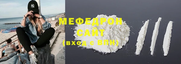 стафф Краснотурьинск