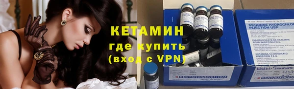 стафф Краснотурьинск
