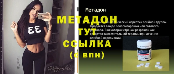 эйфоретик Красноперекопск