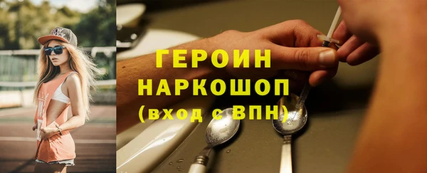 эйфоретик Красноперекопск