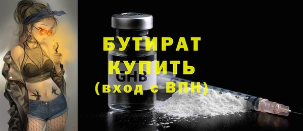 эйфоретик Красноперекопск