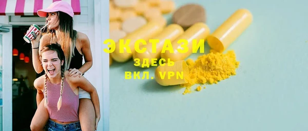 прущая мука Краснослободск