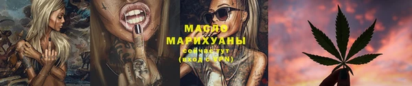 эйфоретик Красноперекопск