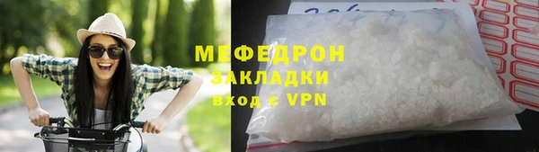 стафф Краснотурьинск