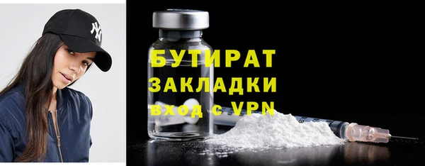 прущая мука Краснослободск