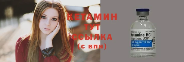 эйфоретик Красноперекопск