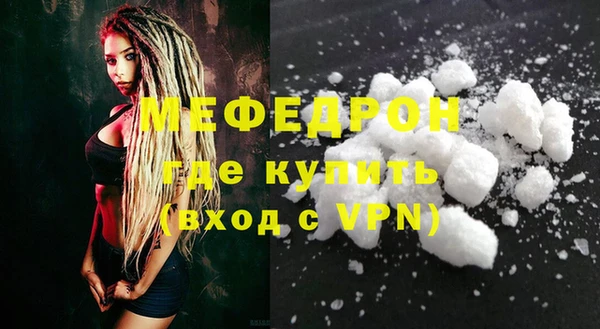 стафф Краснотурьинск