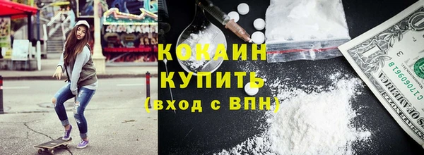 прущая мука Краснослободск