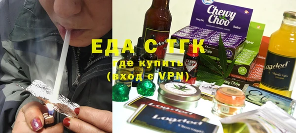 spice Ладушкин
