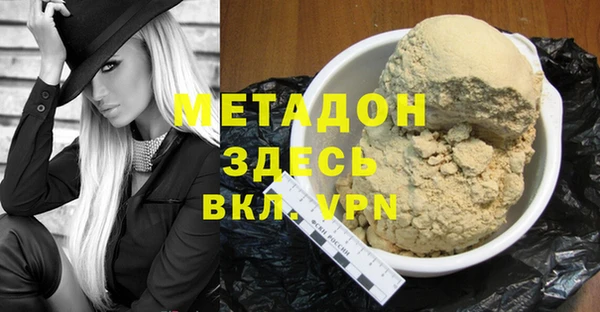 мяу мяу мука Куйбышев