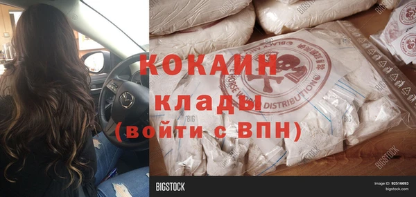 наркотики Кулебаки
