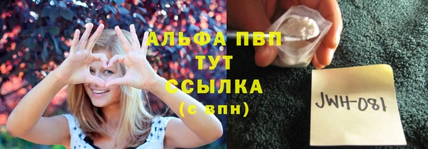 mdpv Кукмор