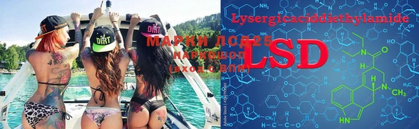 марки nbome Кущёвская
