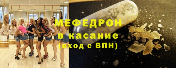 стафф Краснотурьинск