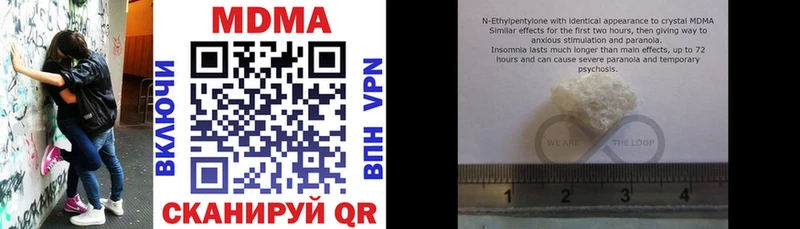 Купить закладки  Людиново  МДМА молли 