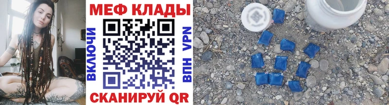 Купить закладки Людиново Меф мяу мяу