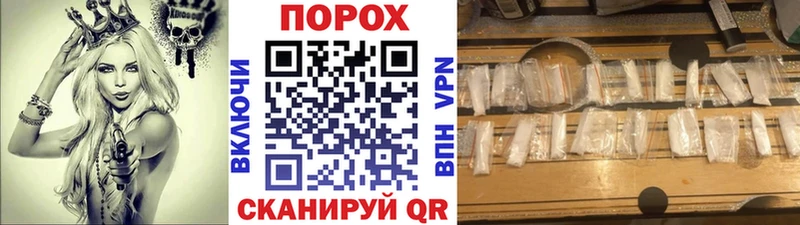 Купить где  Людиново  Первитин витя 
