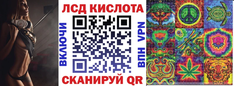 Марки NBOMe 1,8мг  Купить где  Людиново 