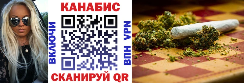 Купить закладки  Людиново  Конопля марихуана 